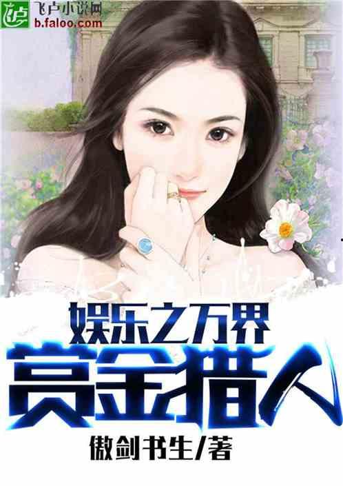 吃土吃瓜娱乐小说